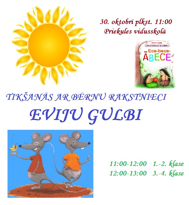 afiša-E.Gulbe